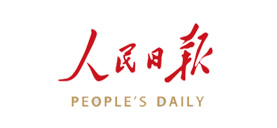 人民日报